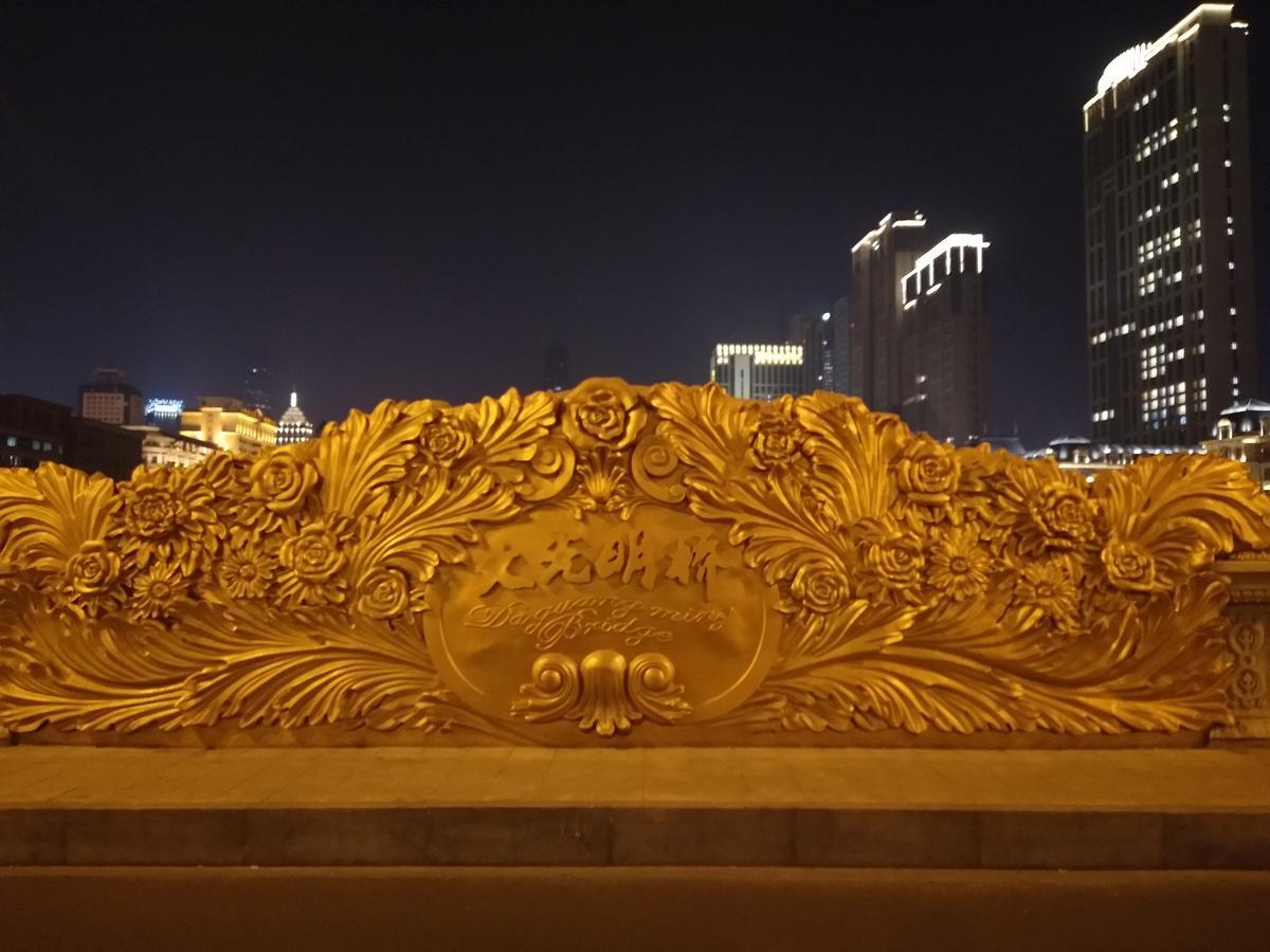 James Joyce Coffetel Tianjin First Hotel Branch Εξωτερικό φωτογραφία